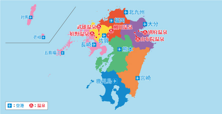 空港