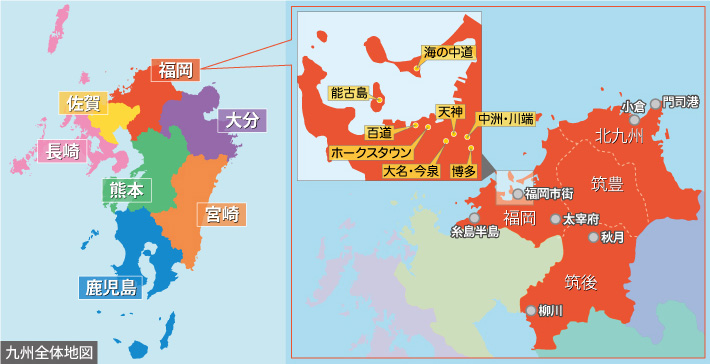KYUSHU MAP