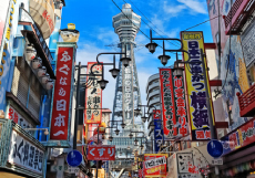 天王寺周辺