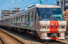 太宰府観光列車「旅人」