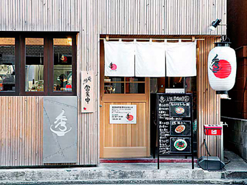 秀ちゃんラーメン