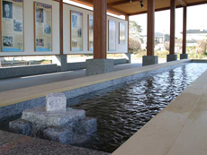 からたち文人の足湯