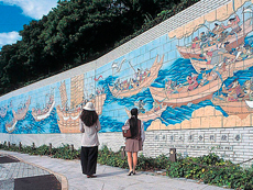 首和布刈公園