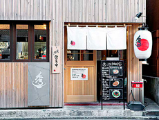 秀ちゃんラーメン