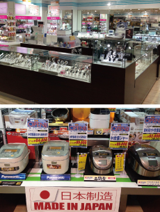 LAOX　沖縄国際通り店