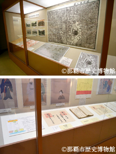 那覇市歴史博物館像