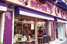 牧志店　外観