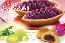 オリジナルお菓子