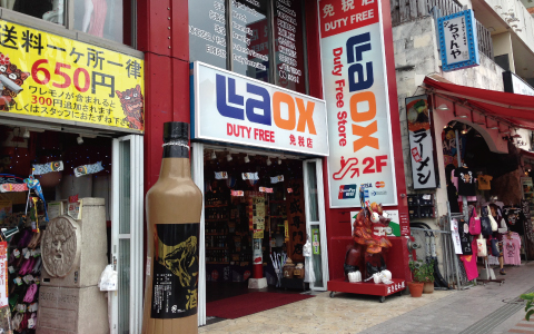 ラオックス　沖縄国際通り店