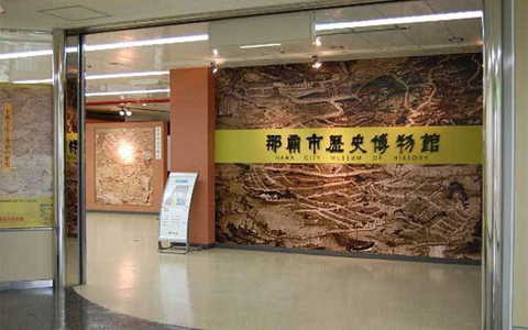 那覇市歴史博物館