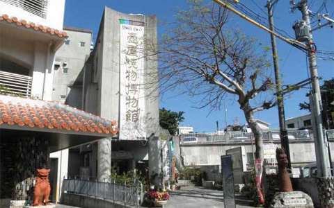 那覇市立壺屋焼物博物館