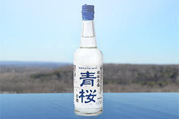 古酒家　本店
