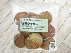 海の駅あやはし館