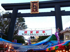 波上宮
