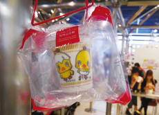 インスタントラーメン発明記念館 图像