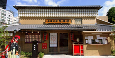 天神橋筋商店街 图像
