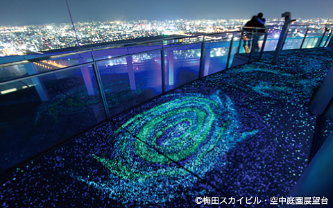 梅田スカイビル・空中庭園展望台  图像