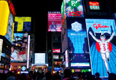 道頓堀