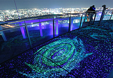 梅田スカイビル・空中庭園展望台