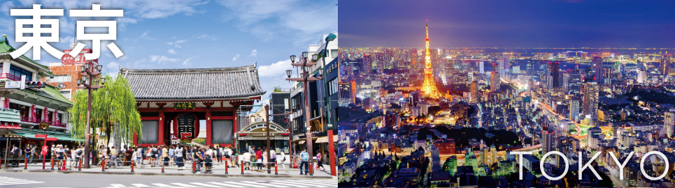 東京 TOKYO